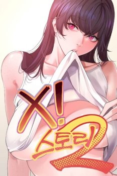 Historia de Sexo