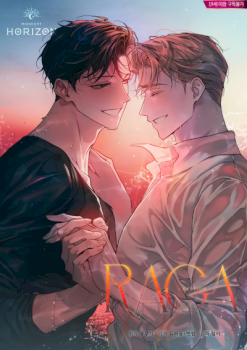 Passion: raga